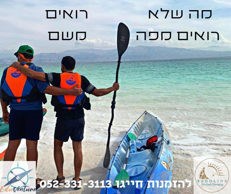 Ein Gedi Caravan By Dory Caravan Eksteriør billede